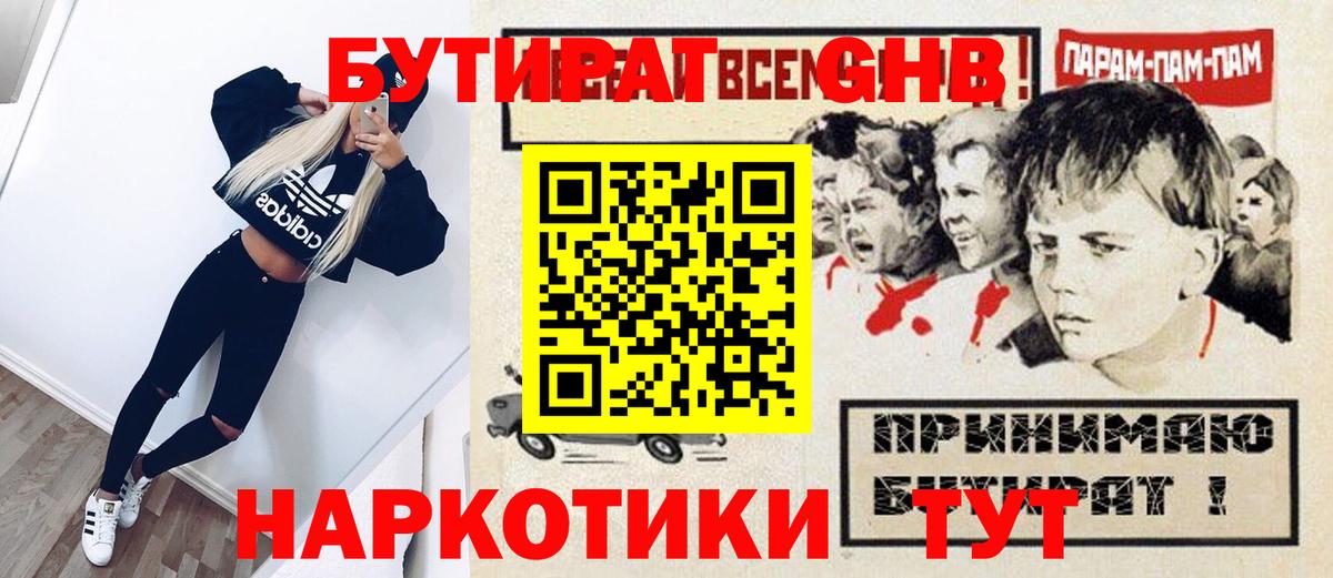 МЕФ Рузаевка