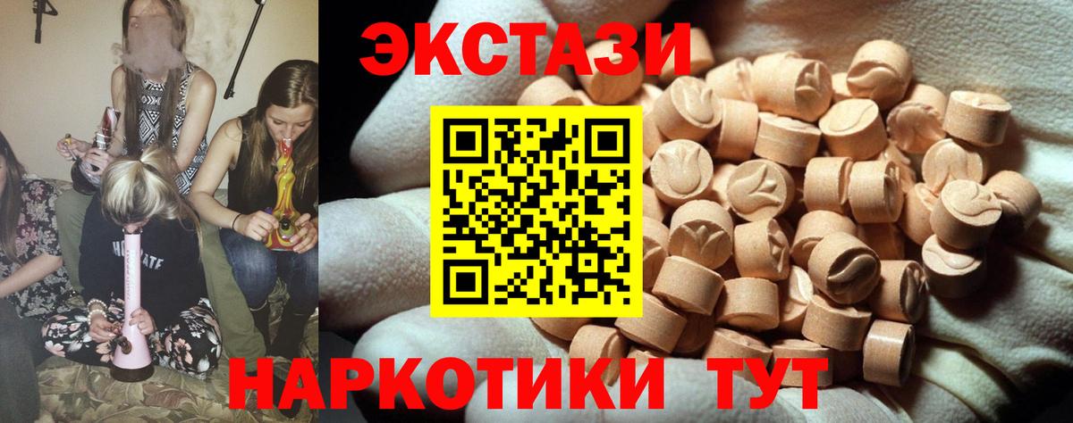 Ecstasy VHQ Рузаевка
