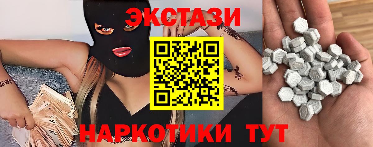 Экстази ешки  Экстази круглые  Рузаевка  площадка как зайти  Вход с VPN  ЭКСТАЗИ 