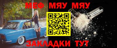 синтетический гашиш Пенза