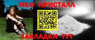 синтетический гашиш Пенза