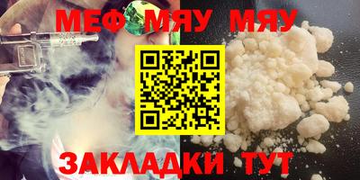 синтетический гашиш Пенза