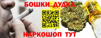 ГАЛЛЮЦИНОГЕННЫЕ ГРИБЫ Первоуральск