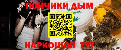 меф Обнинск