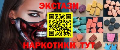 ГАЛЛЮЦИНОГЕННЫЕ ГРИБЫ Первоуральск