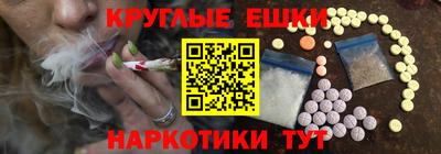 амфетамин Партизанск