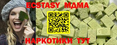прущие грибы Нягань