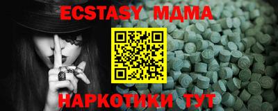 прущие грибы Нягань