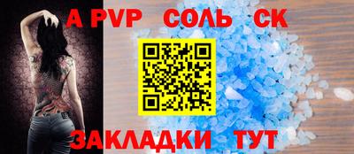 синтетический гашиш Пенза