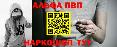 меф Обнинск