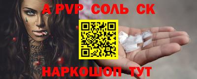 скорость mdpv Обь