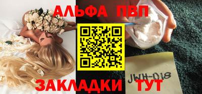 амфетамин Партизанск