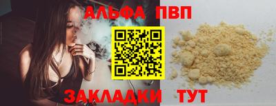 прущие грибы Нягань