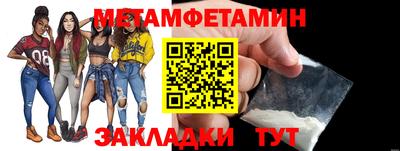 меф Обнинск