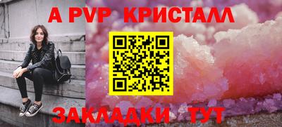 синтетический гашиш Пенза