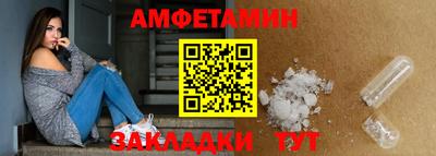 меф Обнинск