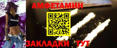 синтетический гашиш Пенза
