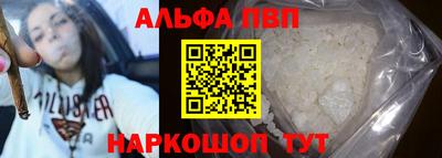 меф Обнинск