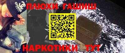 ГАЛЛЮЦИНОГЕННЫЕ ГРИБЫ Первоуральск