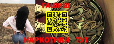 синтетический гашиш Пенза