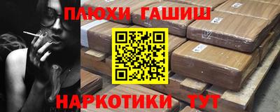 амфетамин Партизанск