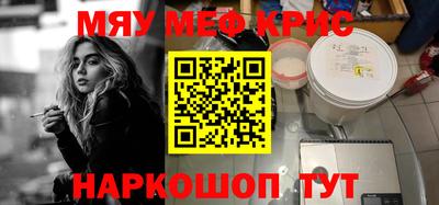 амфетамин Партизанск