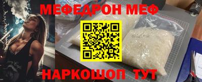 скорость mdpv Обь
