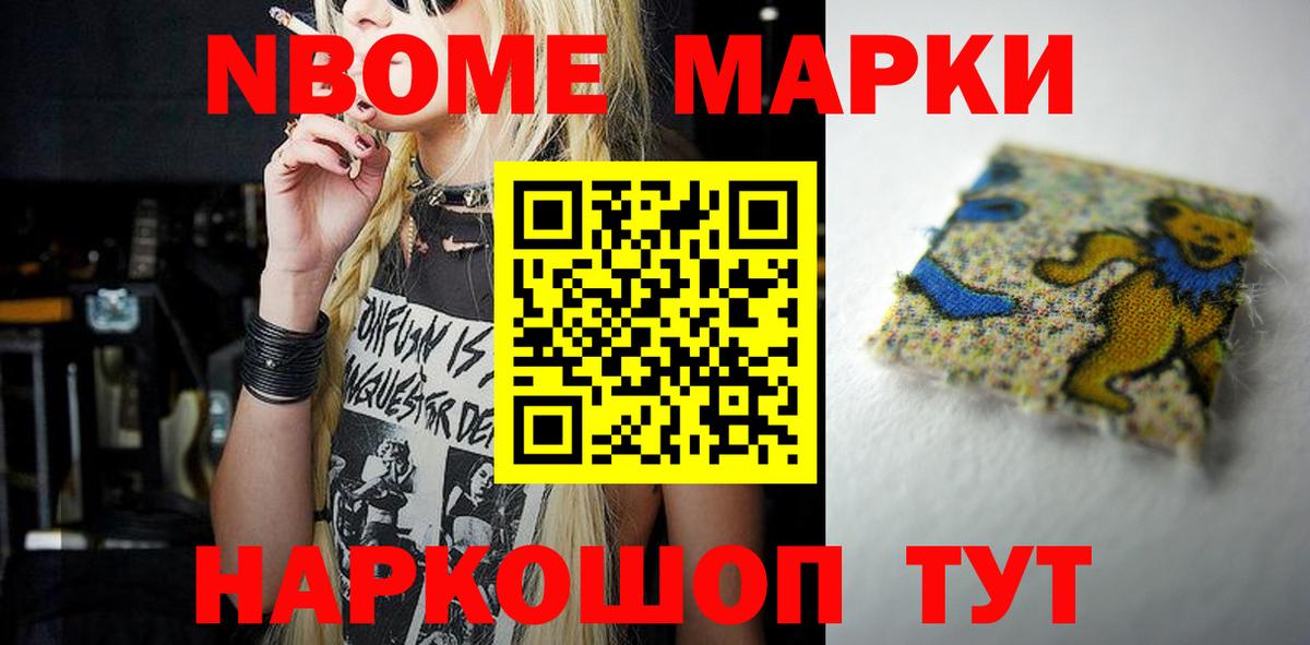 Рузаевка  Лсд 25 экстази ecstasy  Вход с VPN 