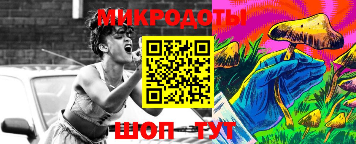 Псилоцибиновые грибы ЛСД Рузаевка