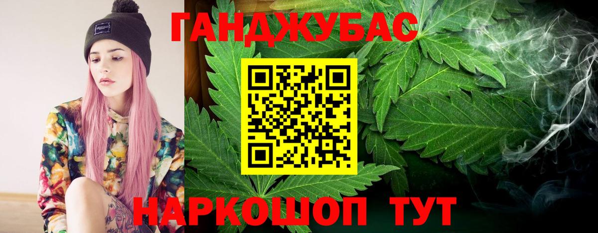 МАРИХУАНА White Widow Рузаевка
